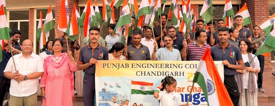 Prabhat Pheri organized at PEC under the “Har Ghar Tiranga” Campaign